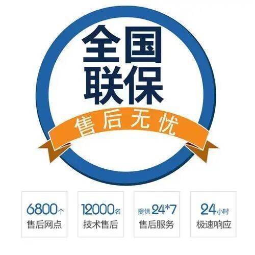 哈尔滨百得燃气灶服务中心