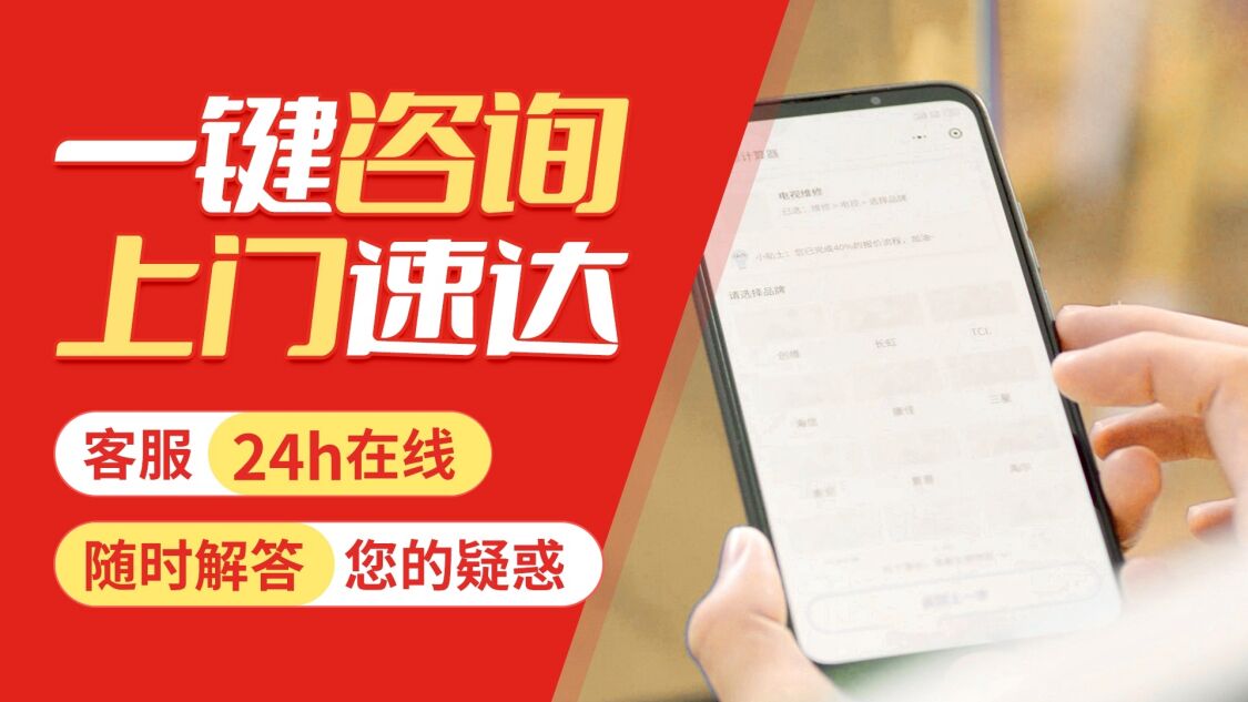 哈尔滨百得燃气灶关于我们